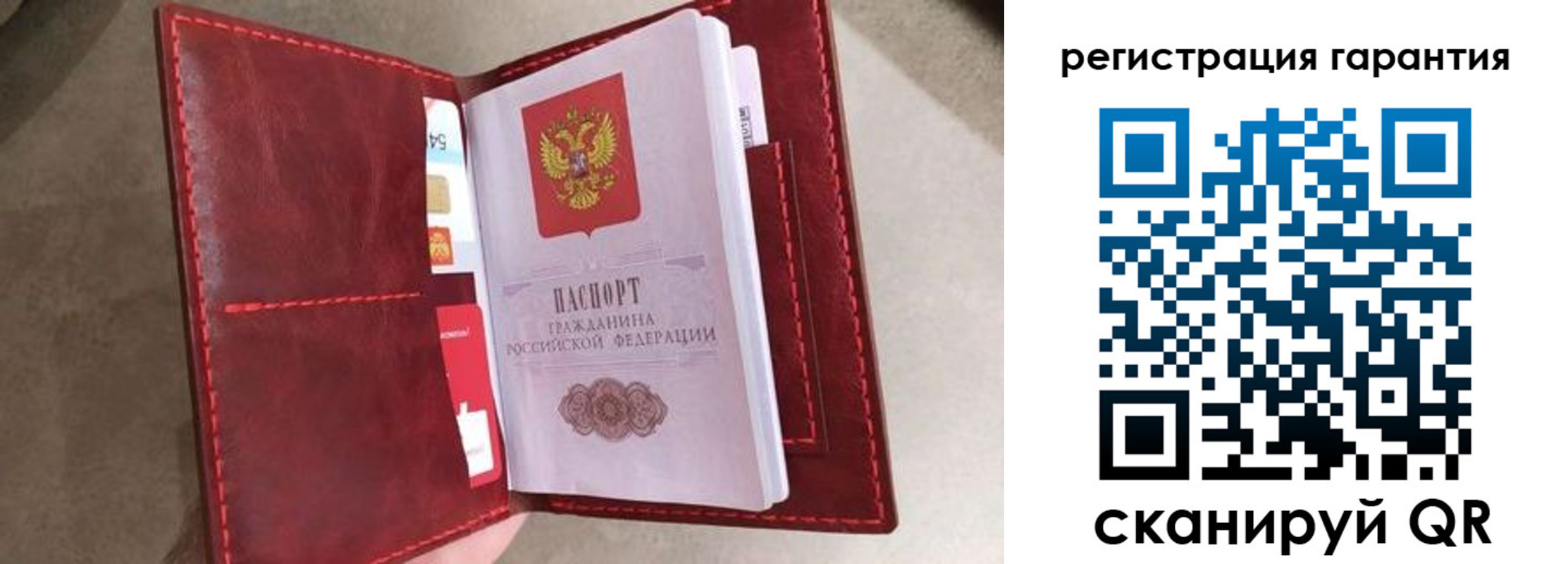 регистрация в Лянторе