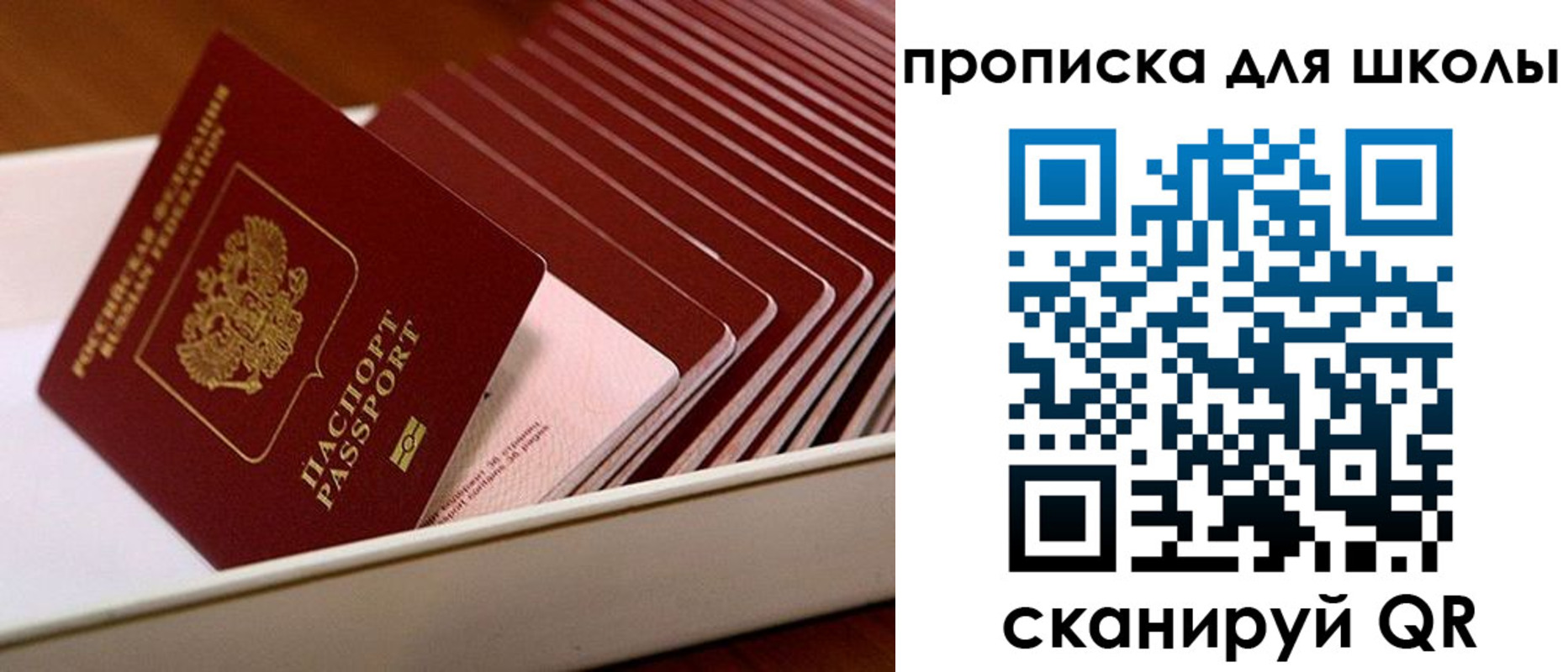 временная регистрация гарантия в Лянторе